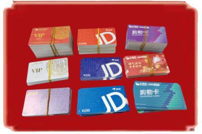 绥中县烟酒回收JD购物卡.jpg