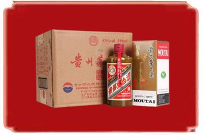 绥中县烟酒回收整件精品茅台酒.jpg
