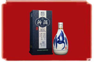 绥中县烟酒回收汾酒.jpg