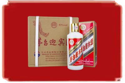 绥中县烟酒回收茅台迎宾酒.jpg