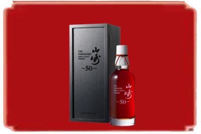 绥中县烟酒回收山崎洋酒.jpg