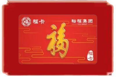 绥中县烟酒回收副卡.jpg